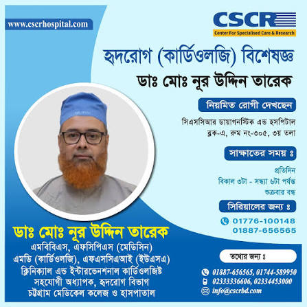 Uploaded image